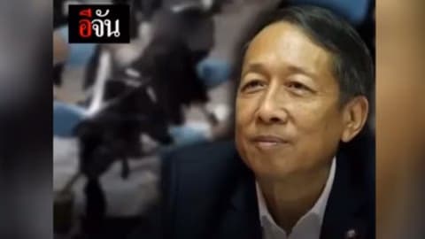 ถลกคดีเสือดำกับจรัมพร