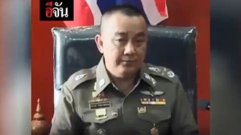 พล.ต.อ. ศรีวราห์แถลง งาช้างมรดกก็เอาผิดได้