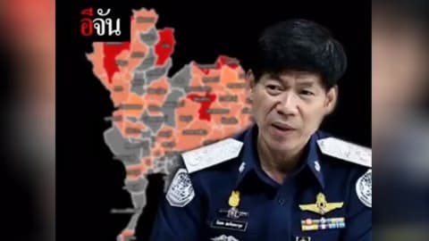 จนยังถูกโกง…49 จว.แล้ว