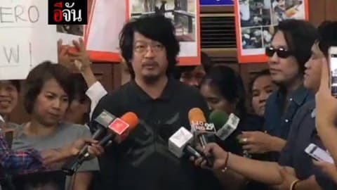 Live เหล่าคนรักสัตว์ นำทีมโดยมูลนิธิ watchdog thailand รวมตัวคัดค้านนโยบาย set zero