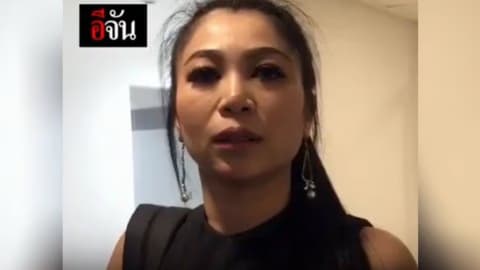 ฟ้ามอบตัวแล้ว อ้างถูกกลั่นแกล้งโพสต์ลงยูทูป
