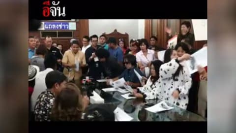 บรรยากาศประชุม Set Zero เดือด!!