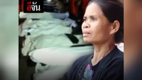 ญาติผู้เสียชีวิตรอรับศพ จากเหตุรถบัสคว่ำที่วังน้ำเขียว