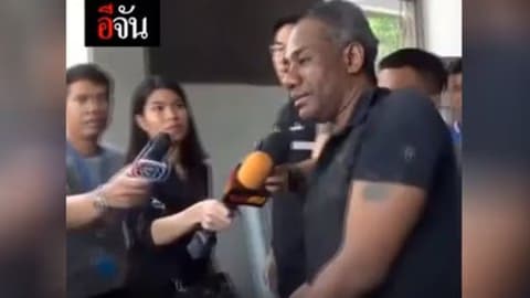 นำตัว โจอี้ บาซู ส่งศาล ข้อหา เสพยาเสพติดให้โทษประเภท 1