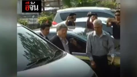 เปรมชัยเข้ารายงานตัว รับทราบข้อกล่าวหาที่ศาล ทองผาภูมิ