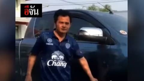 เข้ามอบตัวแล้ว คนขับกระบะ MAZDA BT50 สีเขียว ทะเบียน พม 9863