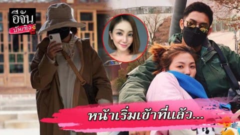 ส่องภาพ “ฮารุ” หลังบินไกลไปอัพสวยที่เกาหลี