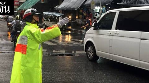 วันนี้ครึ้มฟ้าครึ้มฝน ระวังรถติดนะ