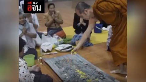 เก็บอัฐิเหยื่อบัสมรณะหลังเผา 3 วัน