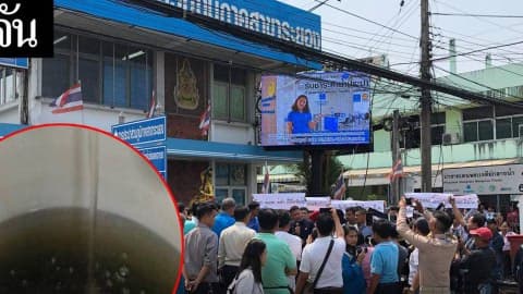 ประปาระยอง น้ำใสแล้ว