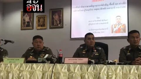 ผบ.ตร.แถลงหลังพิพากษาฆ่ายกครัว 8 ศพ