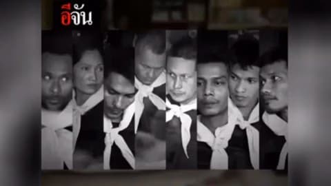 พิพากษา คดีฆ่ายกครัว 8 ศพ