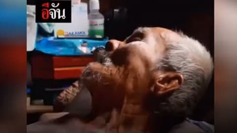 อโหสิกรรม จ๊อดรู้ยัง