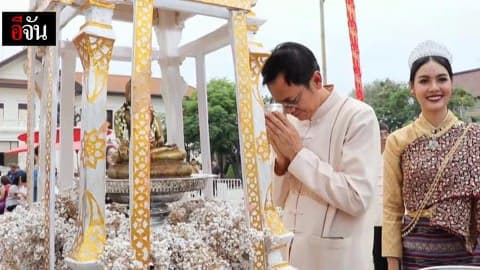 สงกรานต์เชียงใหม่ไร้แอลกอฮอล์ นะออเจ้า