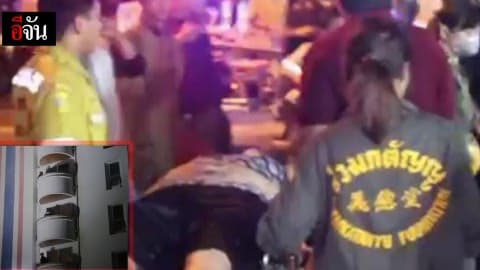 ไฟไหม้อพาร์ทเม้นท์ย่านราชเทวี มีผู้เสียชีวิต3คน