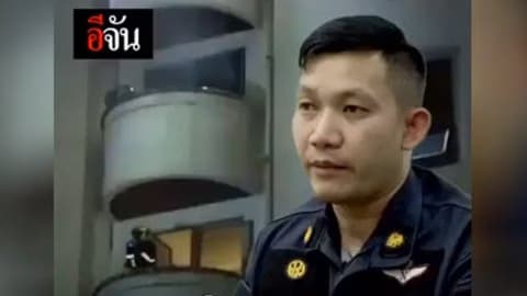 เรื่องเล่าของนักดับเพลิง ขณะที่ช่วยผู้ประสบภัยจากเหตุการณ์เพลิงไหม้ราชเทวีอพาร์ทเม้นท์
