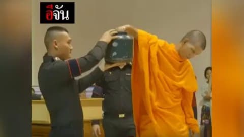 พระ 3 ใบแดง ฉลองศรัทธาครบ 3 รูปเลย