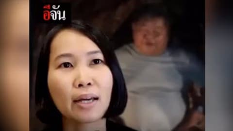 ฟังมูลนิธิสืบนาคะเสถียร กรณีไม่ฟ้องเปรมชัย