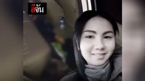 เผยปมฆ่าสาวหมกรถ สภาพศพมีถุงดำคลุมหัว