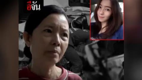 แม่น้องอินใจสลาย จากอุบัติเหตุที่ใครก็ไม่อยากให้เกิดขึ้น