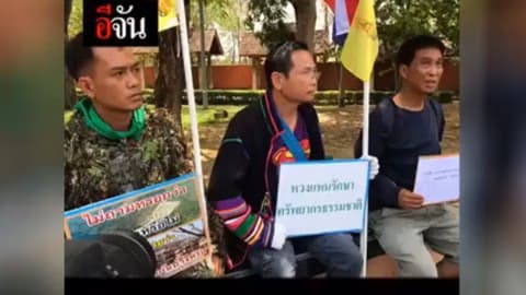 หยุดเดินค้านบ้านพักข้าราชการตุลาการ