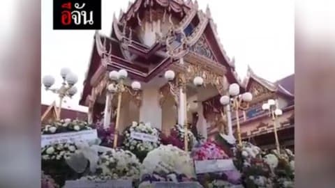 ส่งน้องอินขึ้นสวรรค์