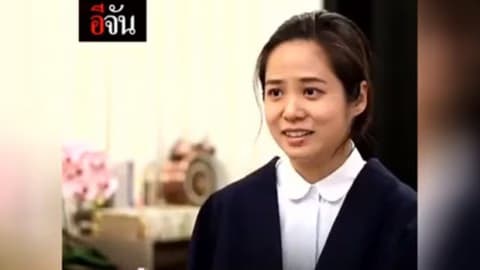 สู้เพื่อสานฝันให้อาม่า
