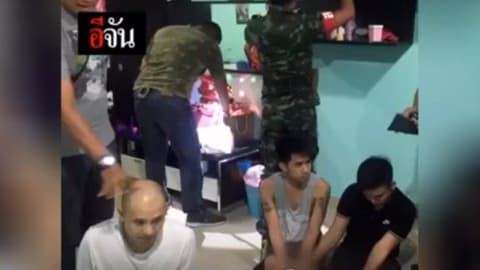 บุกจับ แก๊งยาไอซ์ ส่งผ่านแอพพลิเคชั่น ลาล่ามูฟ