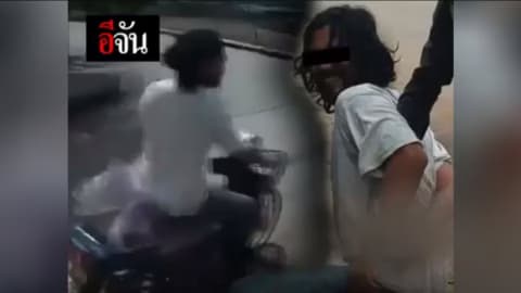 ระทึก…ไล่ล่าหนุ่ม พกน้ำกระท่อม