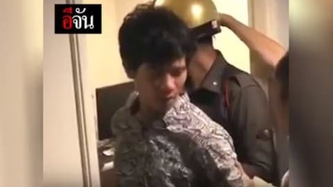 นาทีจับตัวเอ็ม