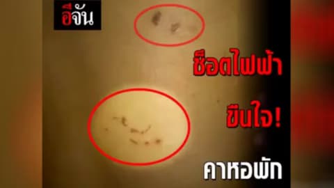 เด็ก 18 ถูกเจ้าของหอพักข่มขืน คาห้องพัก