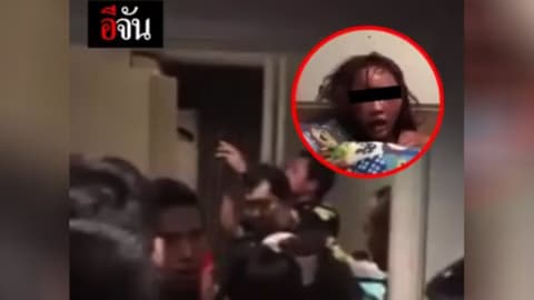 ช่วยได้แล้ว หญิงสาวที่ถูก เอ็ม ชัยชนะ Live ทำร้ายร่างกาย