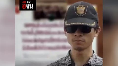 เปิดจดหมายรัก เอ็ม ชัยชนะ