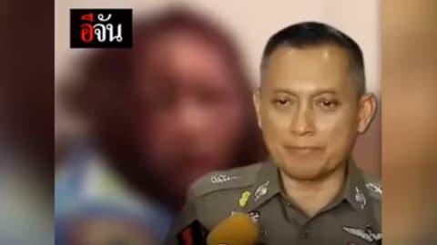 เอ็ม ชัยชนะ คิดว่าเป็นโจ๊กเกอร์