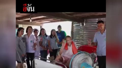 กำลังใจของเก๋ ผู้ป่วยมะเร็งระยะสุดท้าย