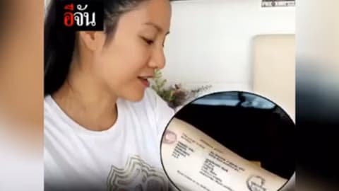 สักยันต์กันตาย สักชื่อยาที่แพ้ติดแขน