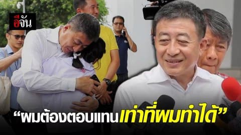 ลูกรองตี๋ให้อภัยเสี่ยเบนซ์ เจ้าตัวเผย หวังให้ผู้ล่วงลับสู่สุคติ พร้อมจะดูแลลูกสาวทั้ง 2 เป็นอย่างดี