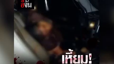 เหี้ยม!!! ไม่เว้นแม้แต่เด็ก