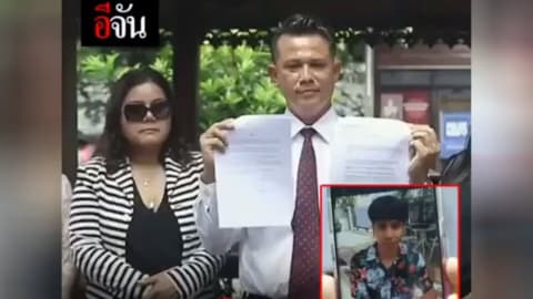 ก้อง ห้วยไร่ เบี้ยวคอนเสิร์ตในยุโรป ?