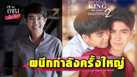 “แก๊ปเปอร์” จับมือ “ชลลดา ทรงลำเจียก” ดึงพาร์ทเนอร์ เปิดตัวซีรีส์ควบโปรเจกต์รายการท่องเที่ยว