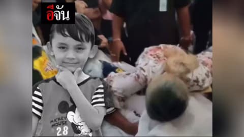 กอดครั้งสุดท้าย