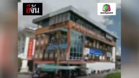 ช่วยสาว ถูกหลอกขายตัวไปขายตัวต่างประเทศ