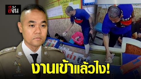 จ่อโดนโทษ สน.บางเขน เซ่นเสือดุสิตบุกปล้นบ่อน