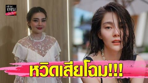“ดิว อริสรา” ฟาดเคราะห์ใหญ่ เย็บกว่า 39 เข็ม!