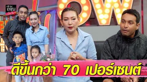 “เมฆ วินัย” อัพเดตอาการป่วย “ตุ่มน้ำพอง” ตอนนั้นใครให้ทำอะไร ทำตามหมด!