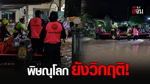 พิษณุโลกยังน้ำท่วมขั้นวิกฤติหลายอำเภอ