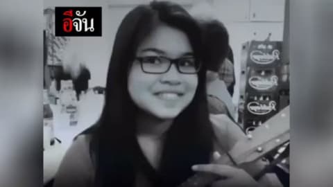 อาลัยน้องมด นางฟ้ากู้ภัย