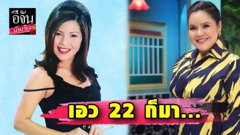 ขยี้ตารัวๆ “ฮาย อาภาพร” โพสต์ภาพ อดีตเคยเอว 22 นะเธอ!