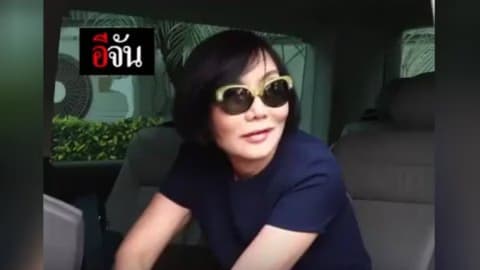 ม้า อรนภา ให้ปากคำรีวิว เมจิก สกิน