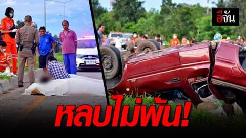 กระบะเสียหลัก หักหลบ จยย. ชนรถอีกคันยับ!